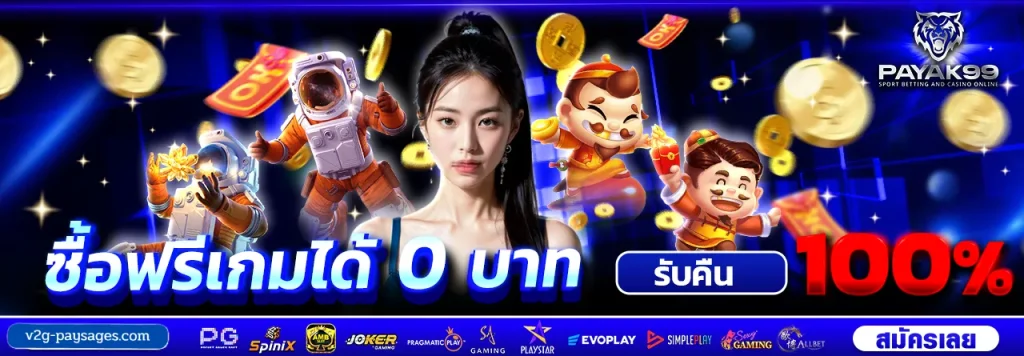 pay99 app